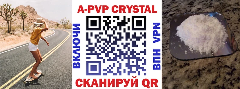Купить наркотики сайты Перевоз Бошки Шишки A-PVP Гашиш