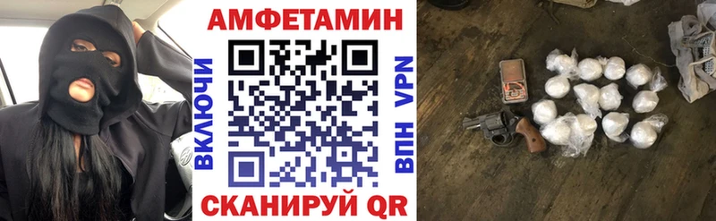 АМФЕТАМИН 97% цена Перевоз