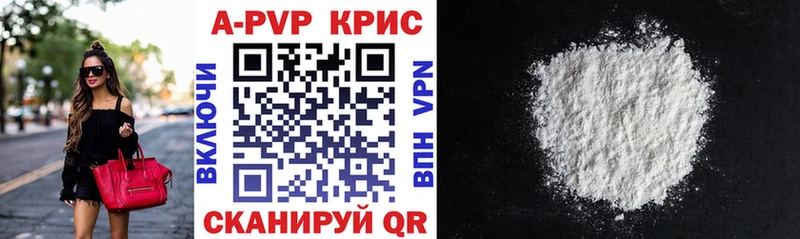 А ПВП крисы CK  это какой сайт  Перевоз 