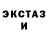 Кетамин VHQ Marc Plante
