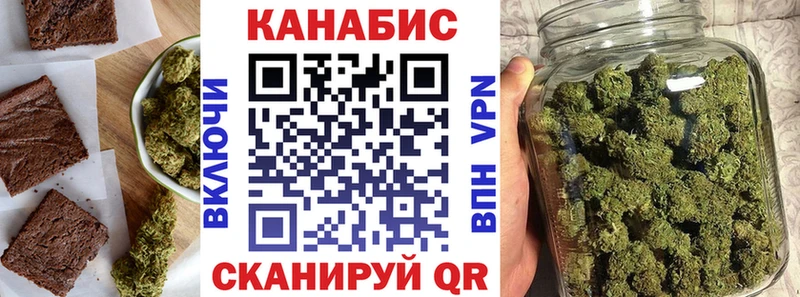 shop как зайти  Перевоз  Cannafood конопля 