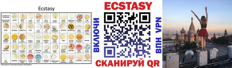 KRAKEN рабочий сайт  Перевоз  Ecstasy 280 MDMA  купить наркоту 