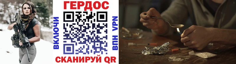 купить наркоту  Перевоз  ГЕРОИН герыч 