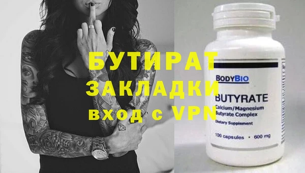 дистиллят марихуана Приозерск