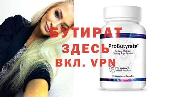 а пвп мука Пролетарск