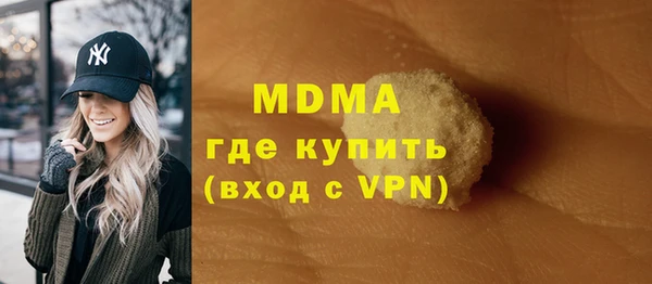 дистиллят марихуана Приозерск