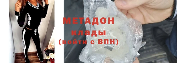 дистиллят марихуана Приозерск