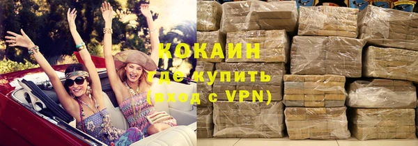 дистиллят марихуана Приозерск