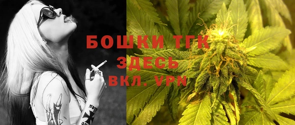 дистиллят марихуана Приозерск