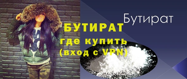 а пвп мука Пролетарск