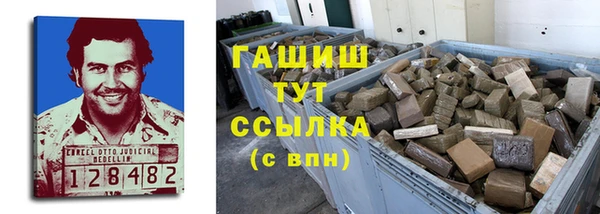 а пвп мука Пролетарск