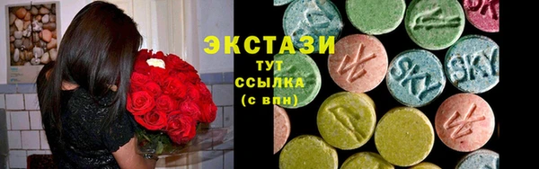 дистиллят марихуана Приозерск