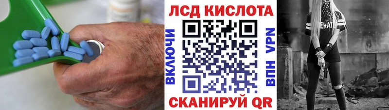 ЛСД экстази кислота  Перевоз 