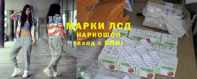 где купить наркотик  Перевоз  Лсд 25 экстази кислота 