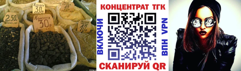 ТГК THC oil  Перевоз 