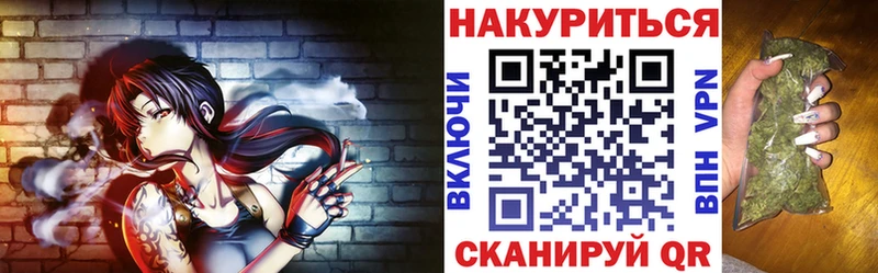 наркотики  ссылка на мегу ССЫЛКА  Бошки Шишки планчик  Перевоз 